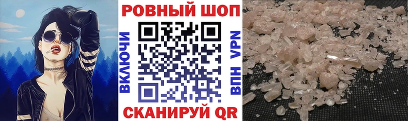 Мефедрон Озёры