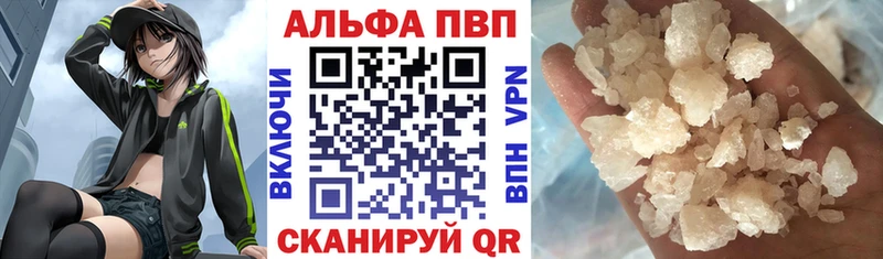 хочу   omg как войти  Alfa_PVP мука  Озёры 