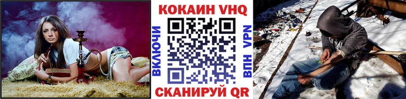 КОКАИН Fish Scale  Озёры 