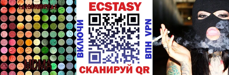 что такое   Озёры  ЭКСТАЗИ круглые 