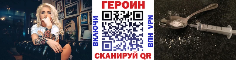 как найти   Озёры  ГЕРОИН афганец 