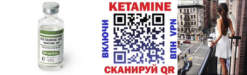 купить закладку  Озёры  КЕТАМИН VHQ 