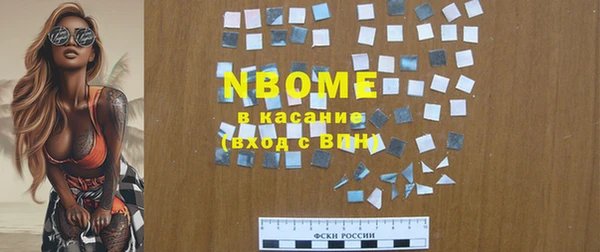 ГАЛЛЮЦИНОГЕННЫЕ ГРИБЫ Аркадак