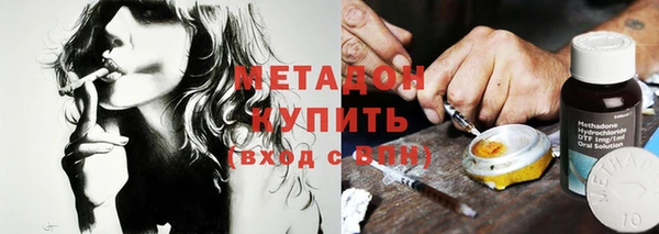 молекула духа Армянск