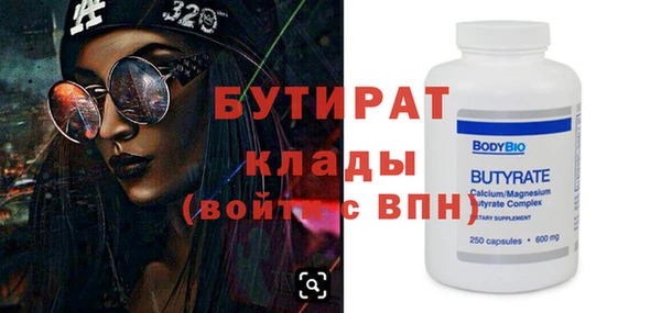 mix Арсеньев