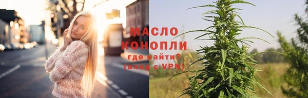 молекула духа Армянск
