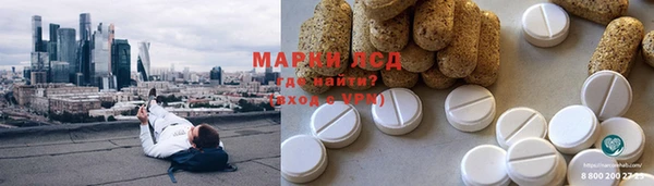 mix Арсеньев