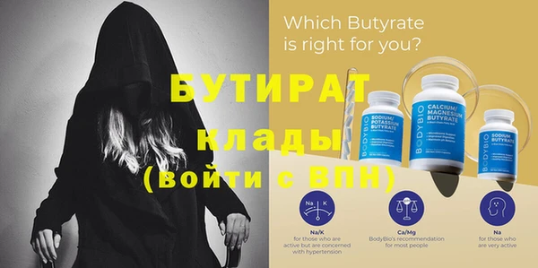 ГАЛЛЮЦИНОГЕННЫЕ ГРИБЫ Аркадак