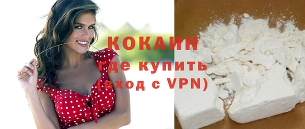 молекула духа Армянск