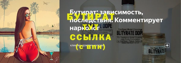 молекула духа Армянск