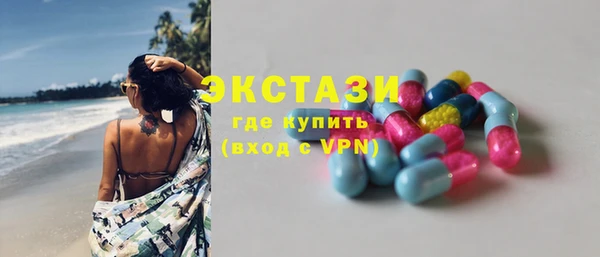 молекула духа Армянск