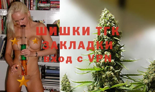 молекула духа Армянск