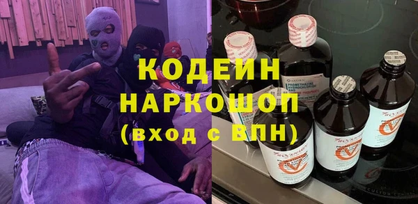 PSILOCYBIN Балабаново