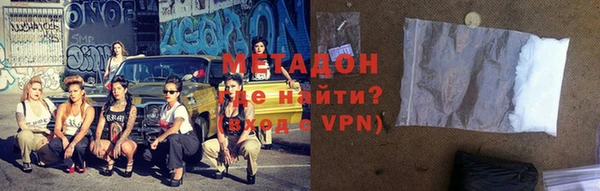 молекула духа Армянск