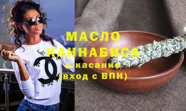 молекула духа Армянск