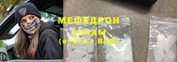 меф VHQ Балахна