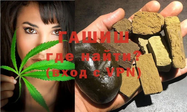 молекула духа Армянск