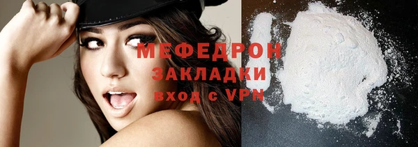 mix Арсеньев
