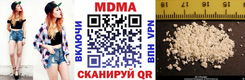 MDMA кристаллы  Озёры 