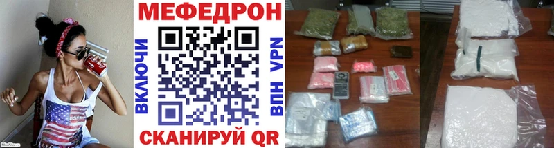 МЕФ мяу мяу  MEGA зеркало  Озёры  где продают  