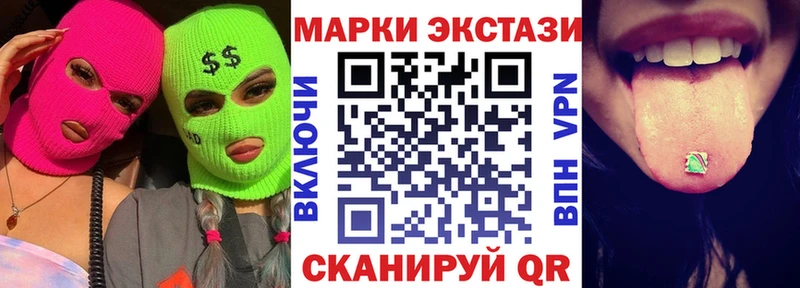 мориарти телеграм Озёры Наркотические марки 1,8мг