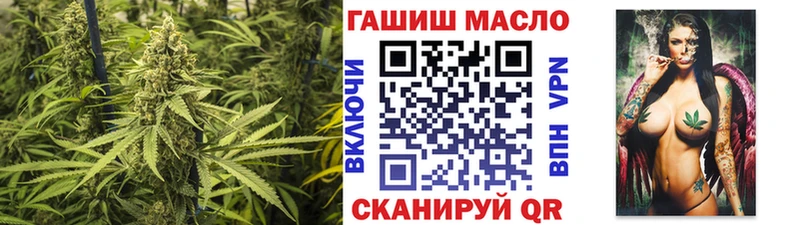 ТГК гашишное масло  Озёры 